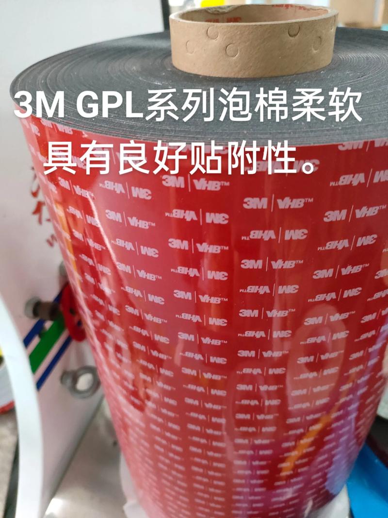 3MVHB 强力、持久、高效、美观——橡胶制品行业的全能选手